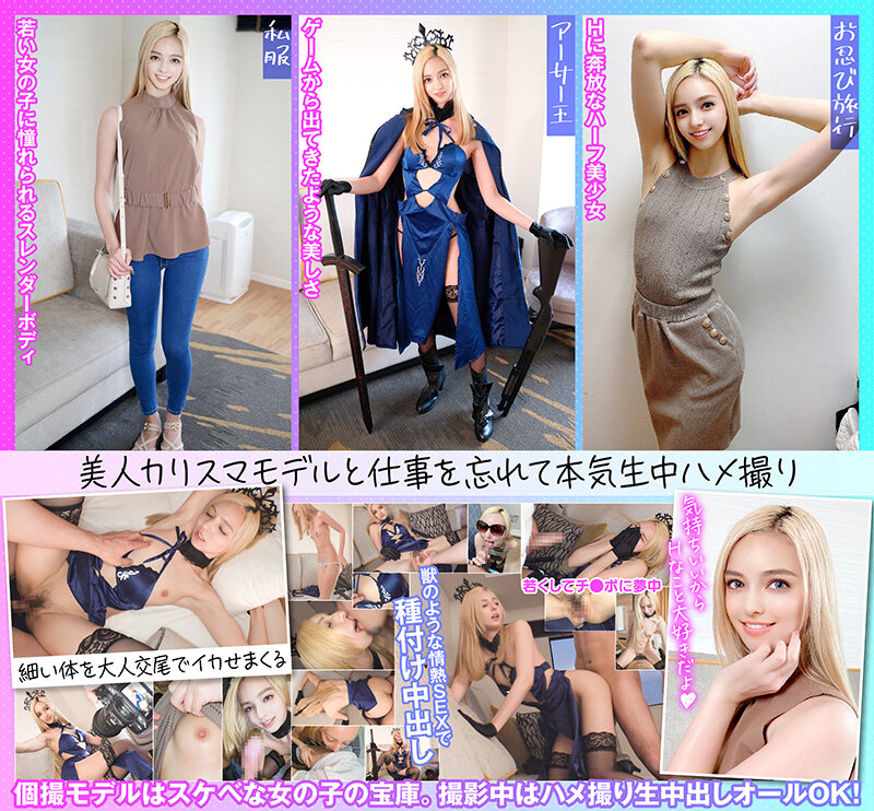 個撮特化 雑誌モデル撮影会 リナちゃん（21） 町田レンズのBLACK KAMEKO FILE.48 ティーンの憧れハーフ美少女モデル プライベートハメ撮りで若いメス穴を生チン蹂躙 極上スレンダーボディが反り返り痙攣絶頂大量中出し 画像2