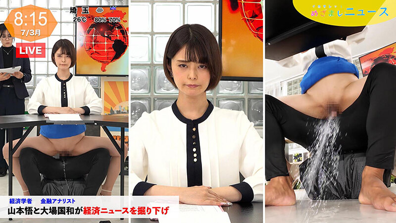 イカサレっ！めざましニュース「ON AIR 中は絶対に、表情を崩さない」甘えん坊局アナウンサー、3年目のプロ意識 画像4