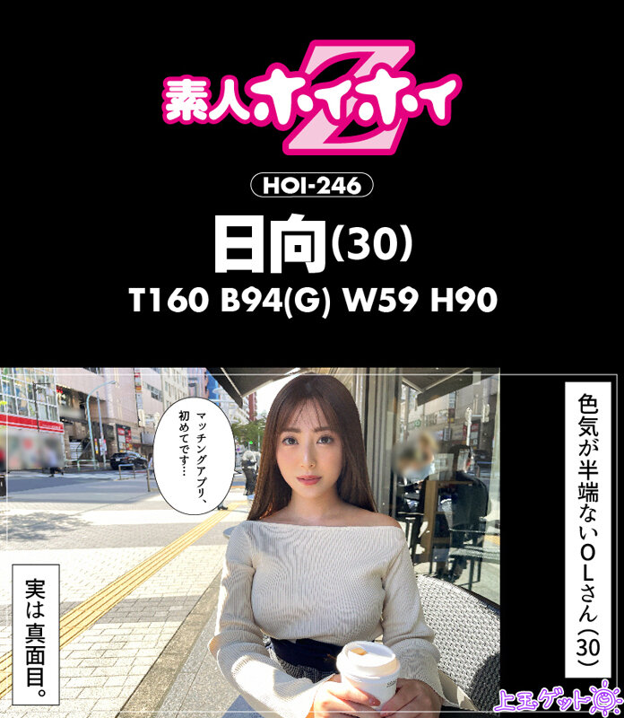 ホイホイぱんち29発目 素人ホイホイZ・個人撮影・美女・マッチングアプリ・ハメ撮り・素人・SNS・裏アカ・美乳・スレンダー・顔射・飲酒・巨乳・淫語・潮吹き・むっつり・電マ・アラサー、アラフォー・婚活エディション・絶倫・オナニスト・色気、妖艶・飲精・マゾ 画像9