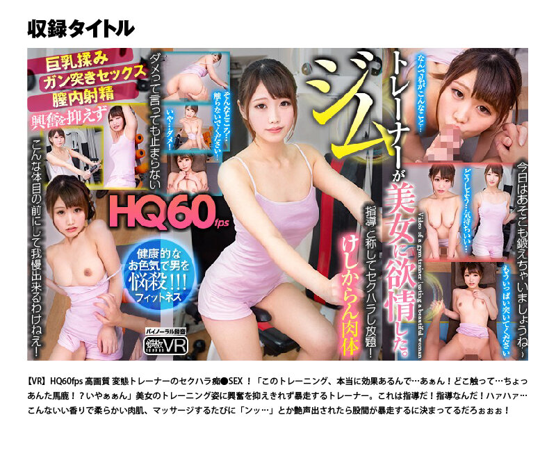 【VRお中元】圧倒的ボリューム超豪華お中元福袋7 ノーカット710分 売上15作品 画像5