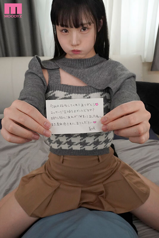 【VR】「そんなに好きなら私がエステ嬢になってあげる」メンエス通いが彼女にバレて激オコ…お店では絶対NGの本番プレイで興奮させてくれる僕専用自宅回春エステ 月雲よる 画像2